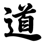 do_kanji